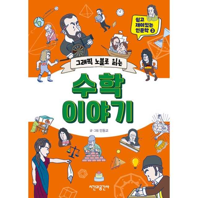 공간사 이미지