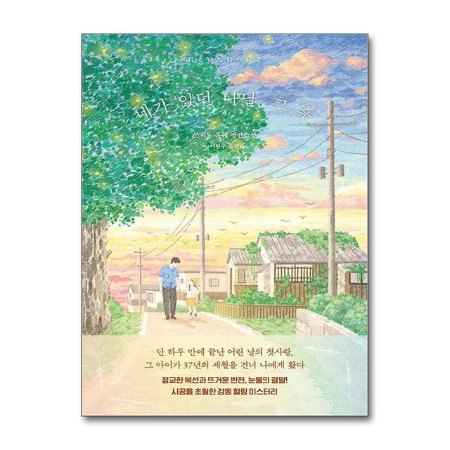 유메 이미지