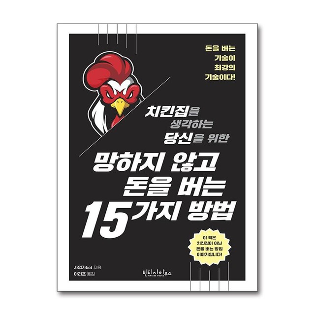 빈티지하우스 이미지