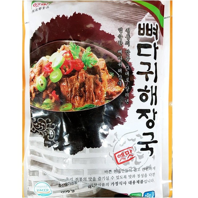고향즉석떡볶이 이미지
