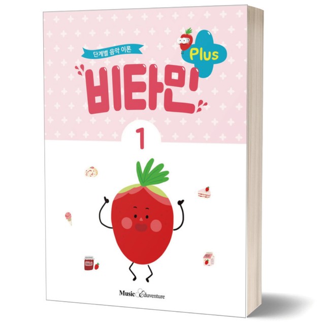 비타민에듀 이미지