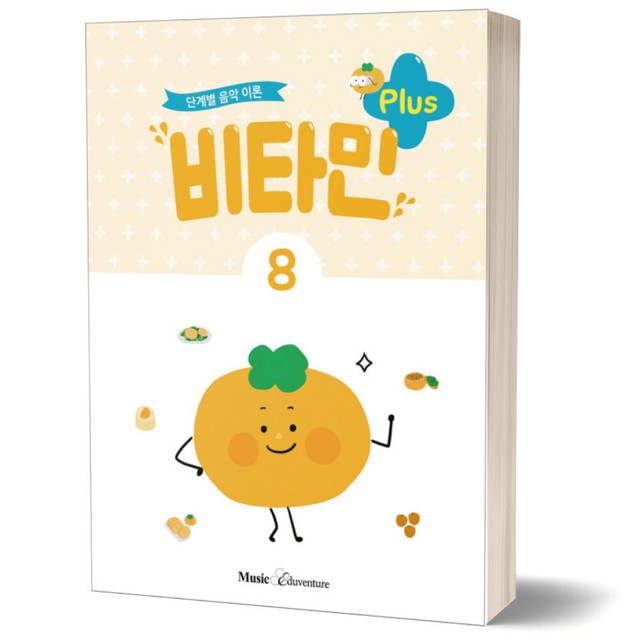 비타민에듀 이미지