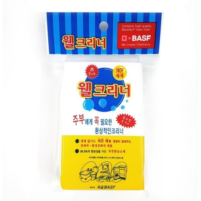 웰파츠 이미지