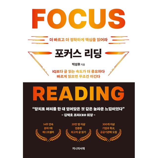 지니과학 이미지
