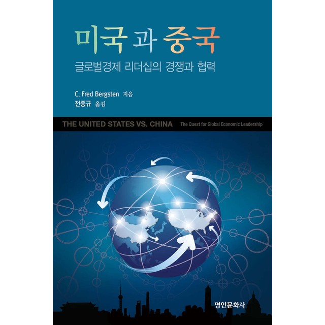 명인문화사 이미지