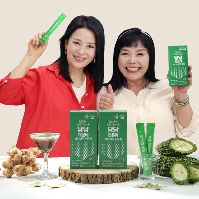 헬스웰스 이미지