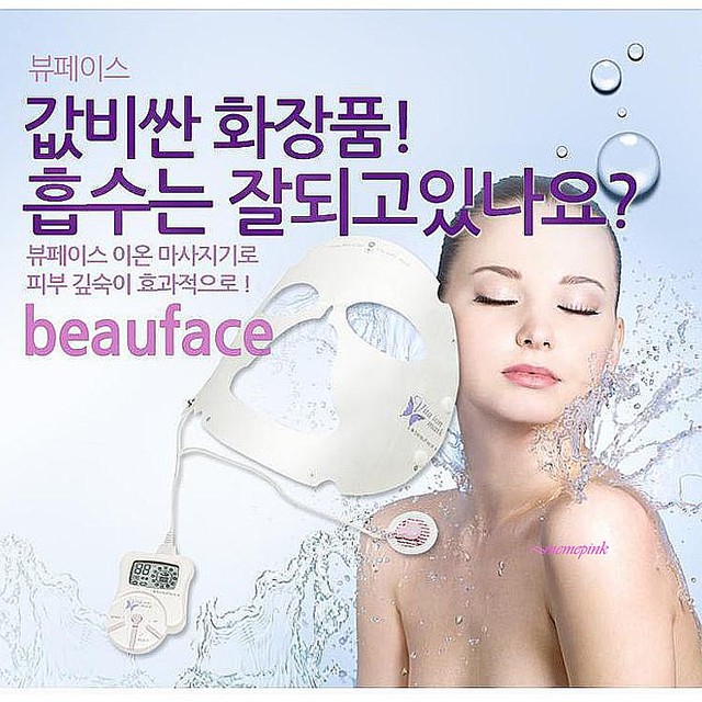 미미홈케어 이미지