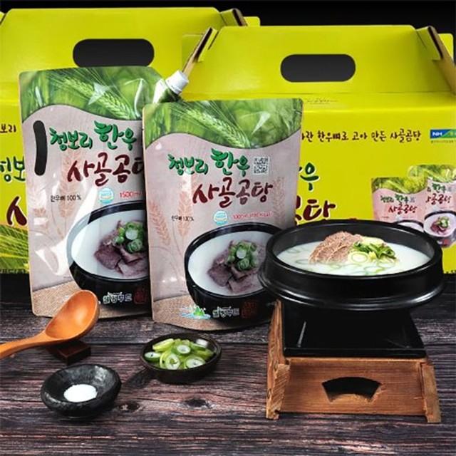 주식회사 웰빙푸드 이미지