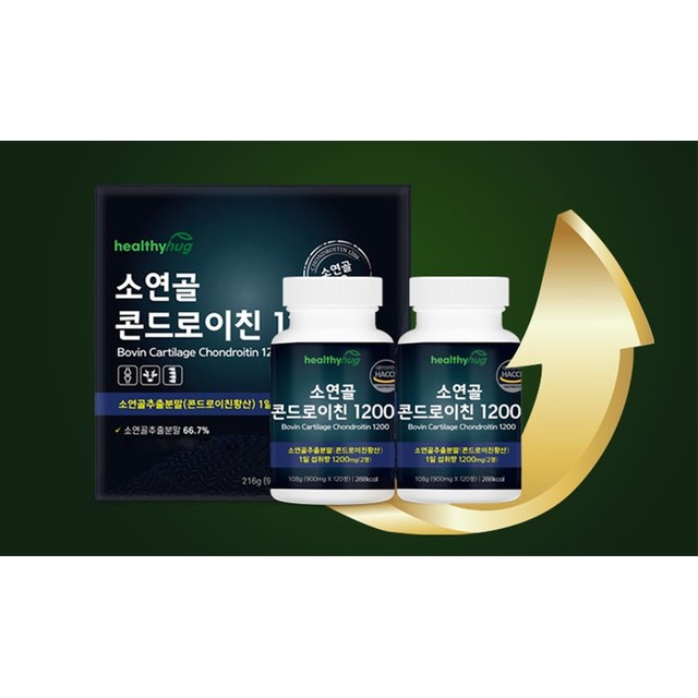 (주)헬씨바이오 이미지