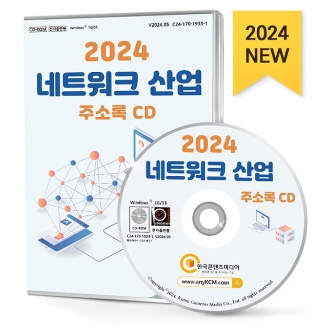 예스산업시스템 이미지
