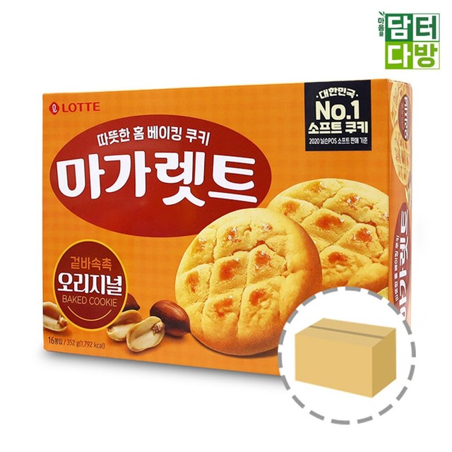 마가렛버터 이미지