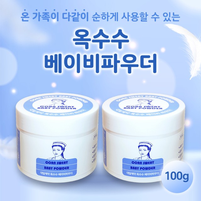 (주)삼현제약 이미지