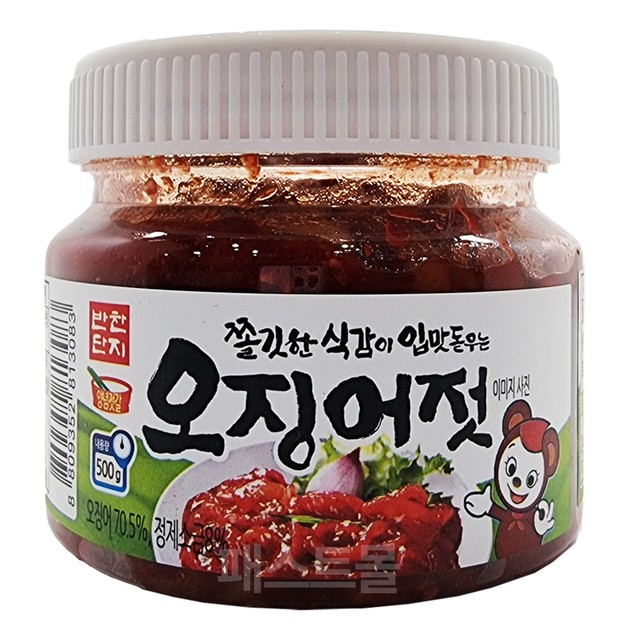 (주)반찬단지 이미지