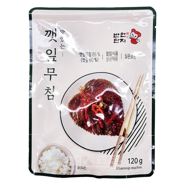 (주)반찬단지 이미지