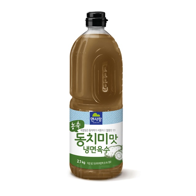 면사랑(주) 이미지