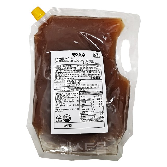 대상푸드플러스(주) 이미지