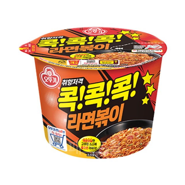 오뚜기라면(주) 이미지