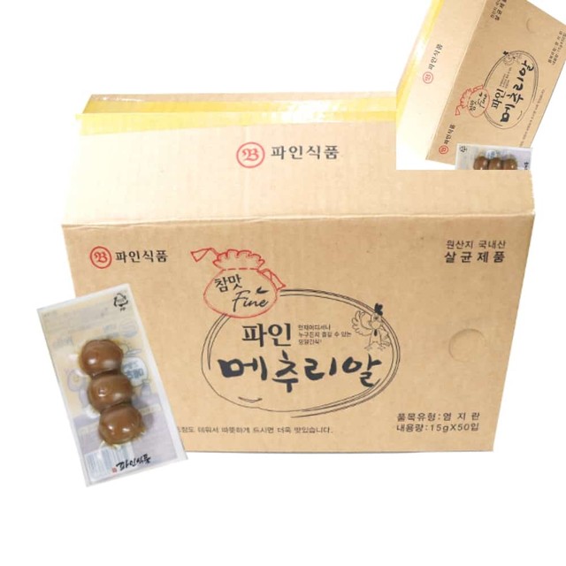 파인식품 이미지