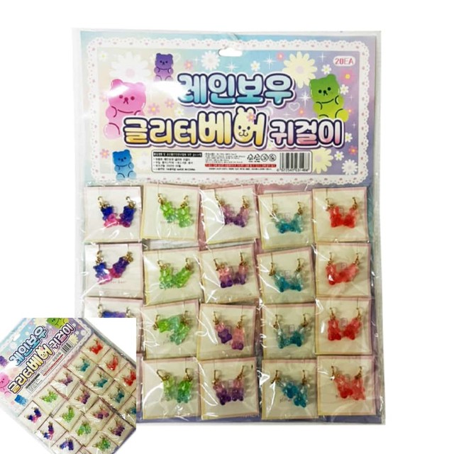 레인보우키즈어린이집 이미지