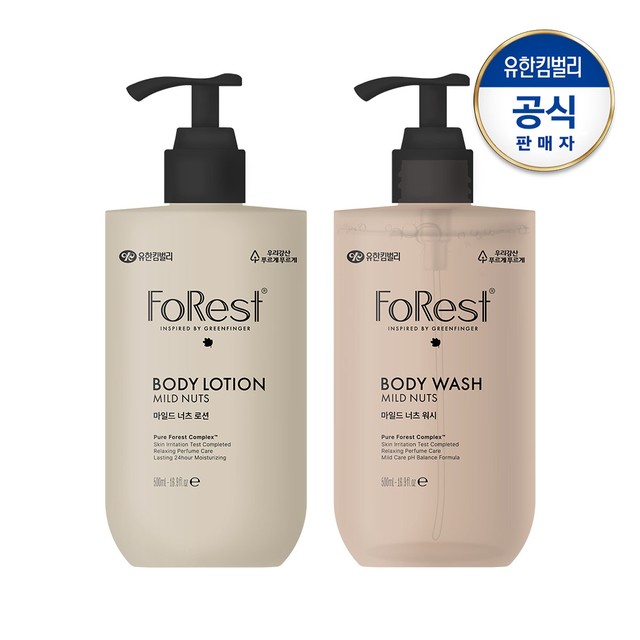너츠포레스트 이미지