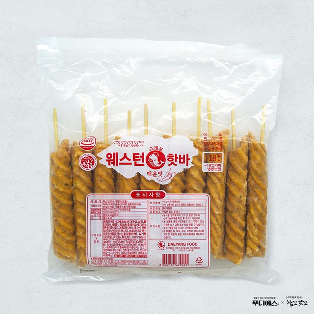하꼬호꼬 이미지