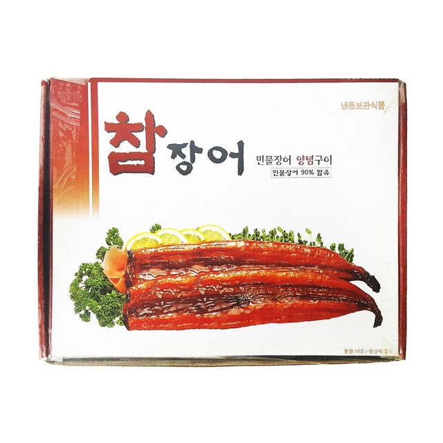 선일수산 이미지