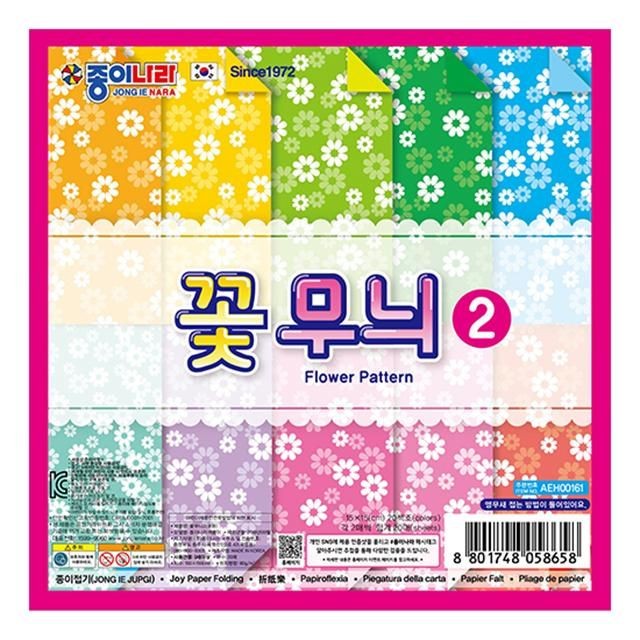 색종이 이미지