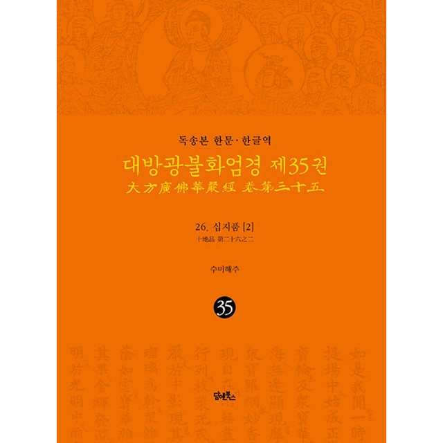 해주 이미지