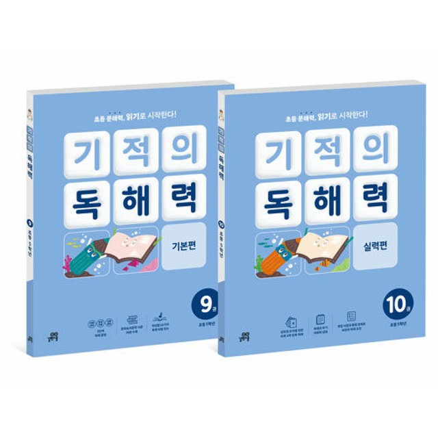 학습실력연구소 이미지