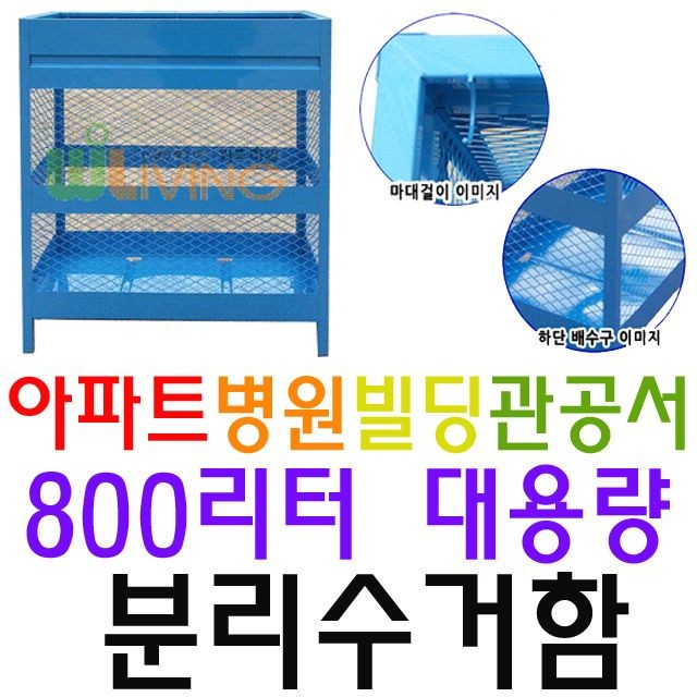 문화철재 이미지