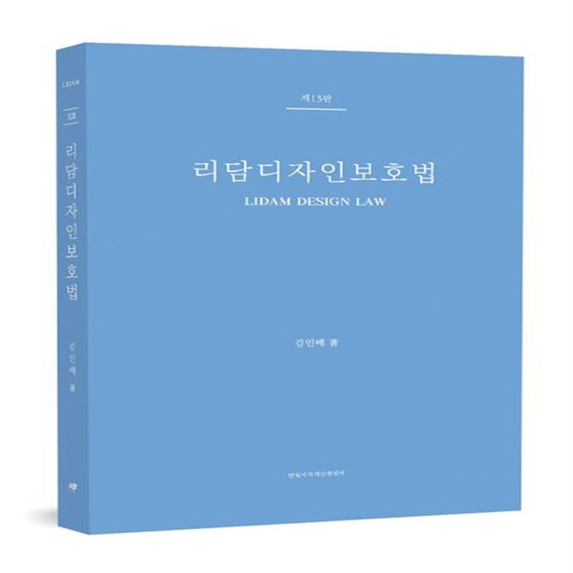 한빛 이미지
