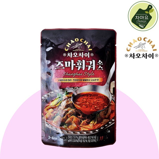 차마요 이미지
