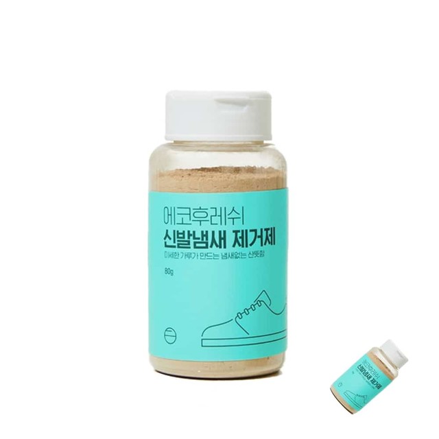 발꼬랑내 이미지