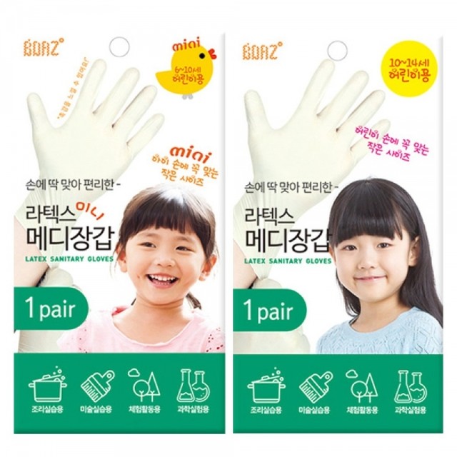 보아스유통 이미지