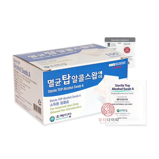 메디탑 이미지