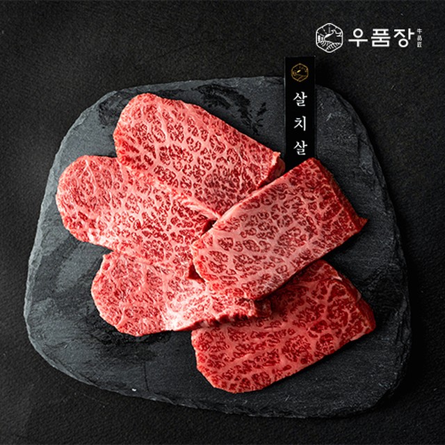 우품 이미지