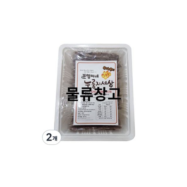 분영이네누룽지세상 이미지