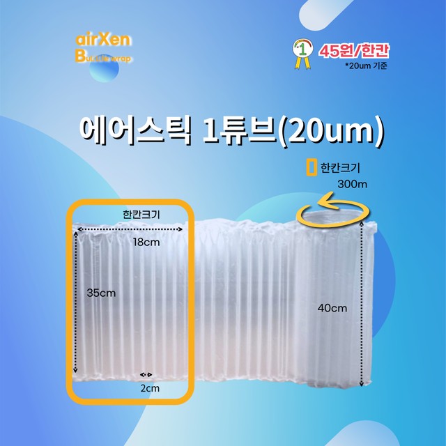 에어젠 이미지