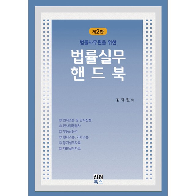 진원북스 이미지