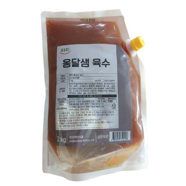 (주)우복당식품 이미지