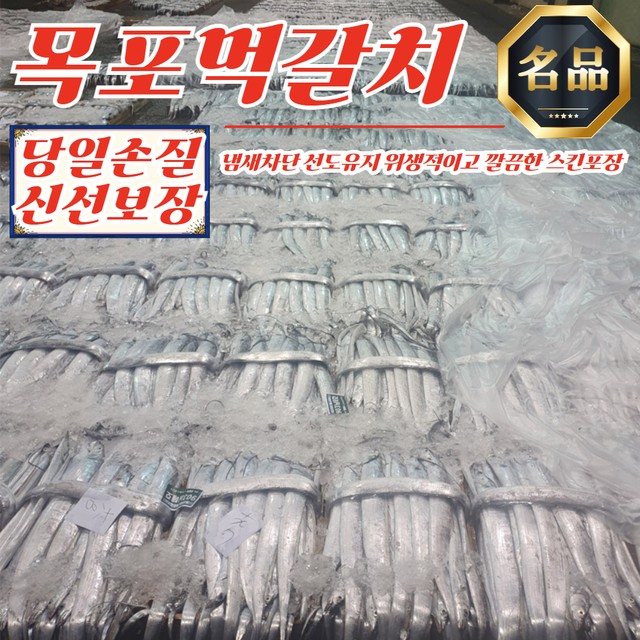 영호수산 이미지