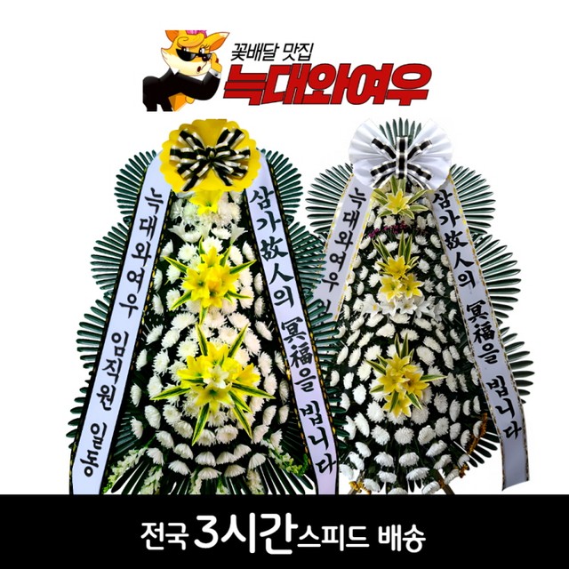 인천힘찬종합병원장례식장 이미지
