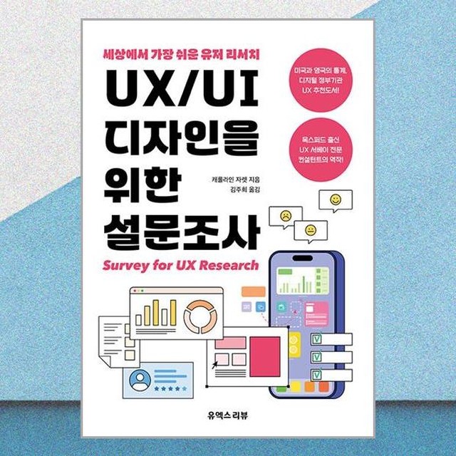 유엑스 이미지