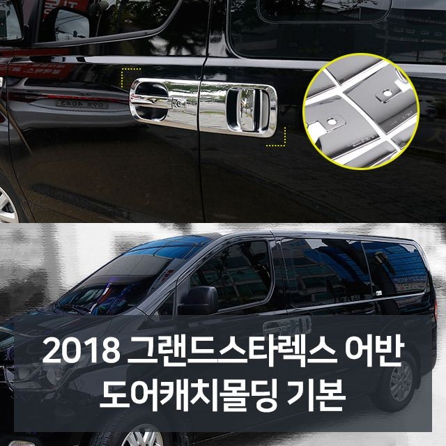 그랜드디테일링 이미지