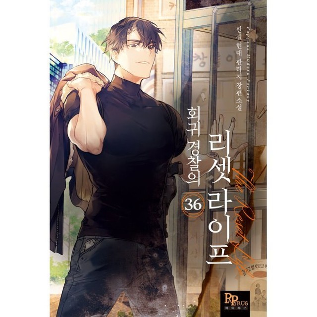 리셋라이프 이미지