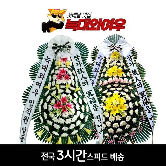 옥산전문장례식장 이미지