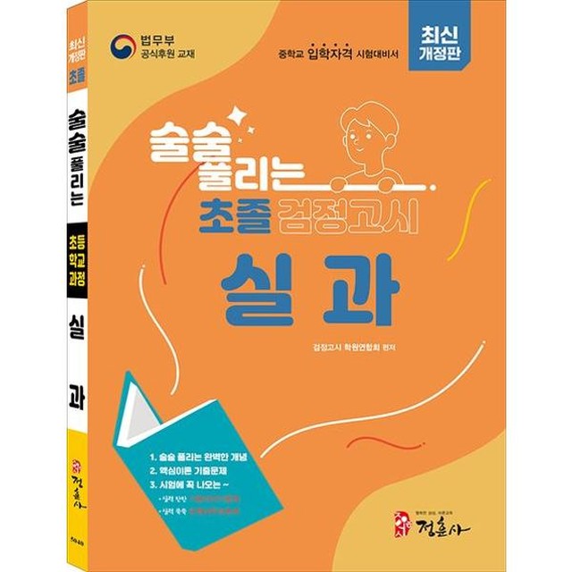 정훈사 이미지