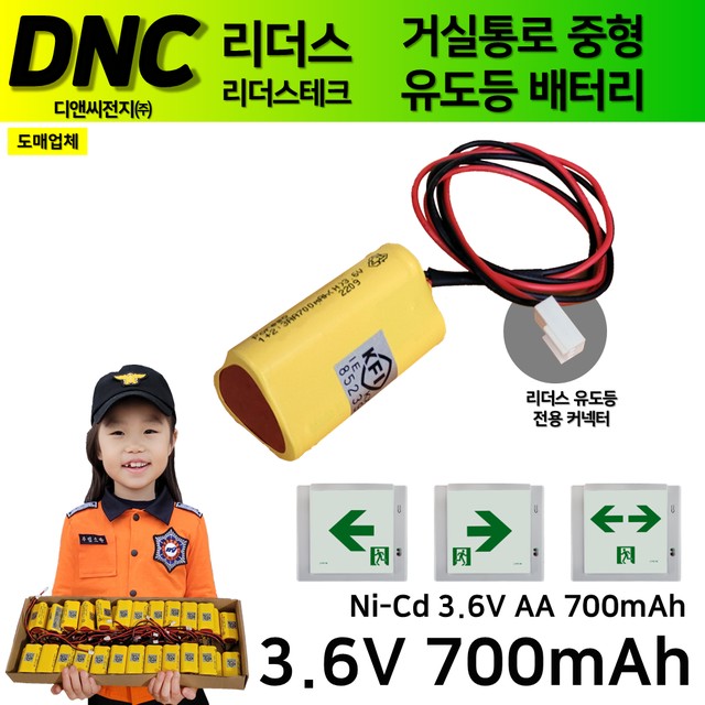 리더스디앤씨 이미지