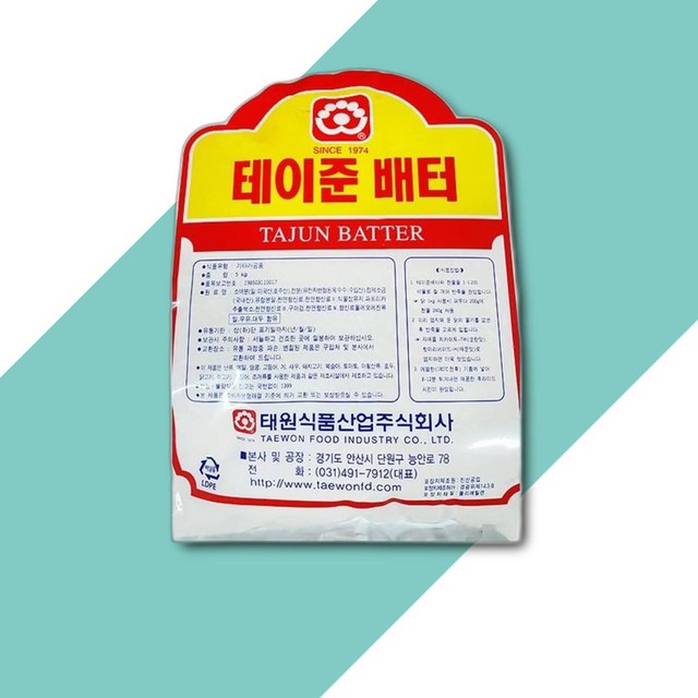 태원산업 이미지