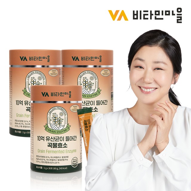 비타민마을 제1공장 이미지